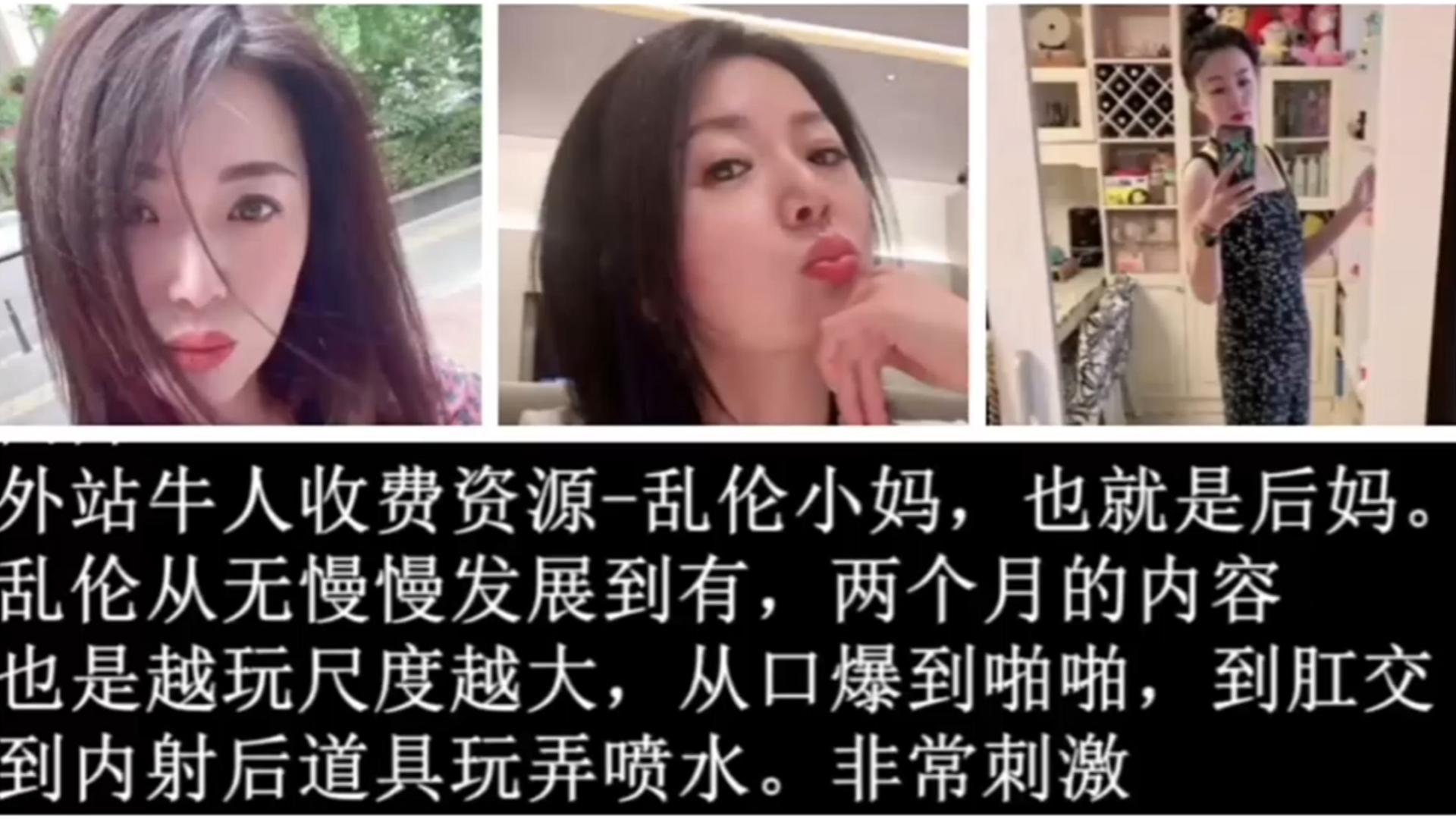 【乱伦小妈全过程】从一步步的语言诱惑到灌醉拿下肛交乱伦怀孕打胎全过程，连母亲的屁眼都不放过 对白刺激 撸管必备 9收费：