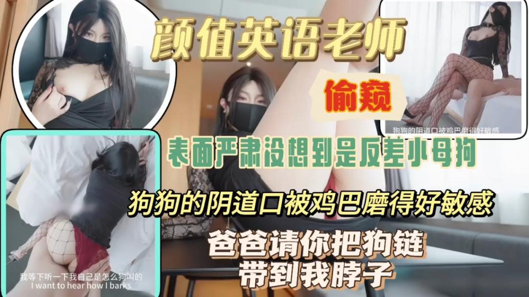 最新妈妈的扮演老师坐爱口交诱惑哇馒头逼逼真诱人呢